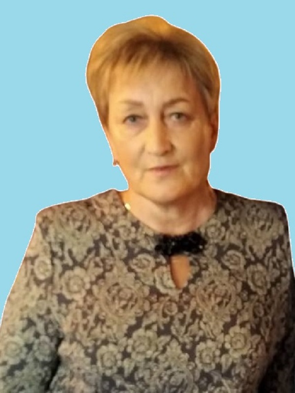Курочкина Людмила Юрьевна.