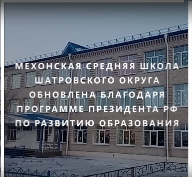 В школе стало намного комфортнее учиться.