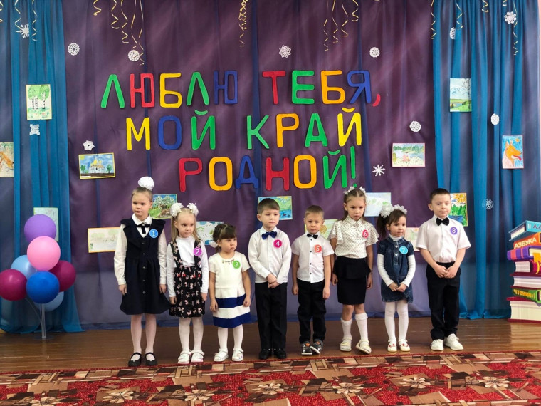 Люблю тебя, мой край родной!.
