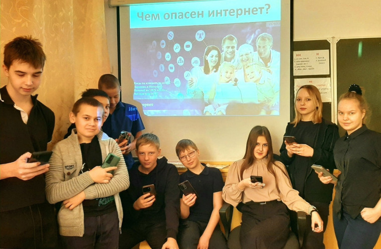 13 февраля - день безопасного Интернета.