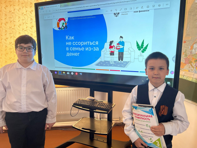 Мои финансы.