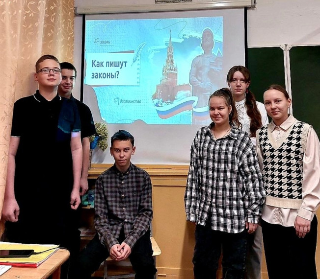 Как пишут законы.