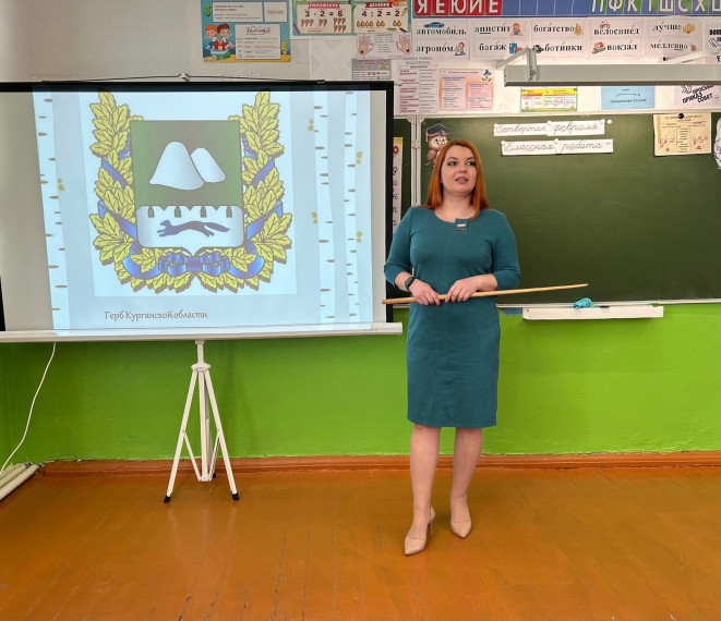 Моя Родина - родное Зауралье!.