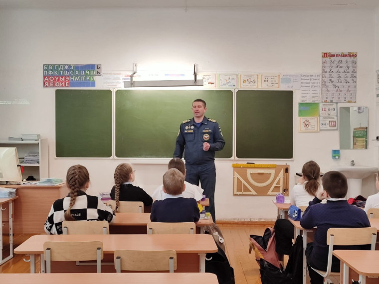 Урок безопасности.