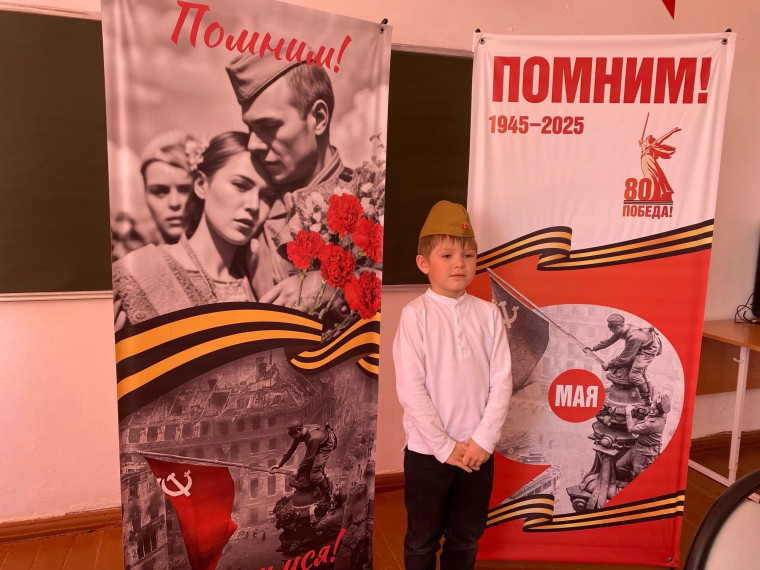 Всероссийский урок «День Победы».