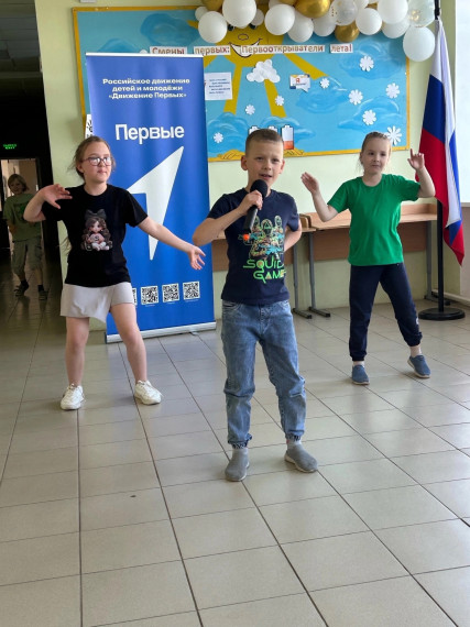 День дружбы.