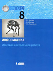 Информатика